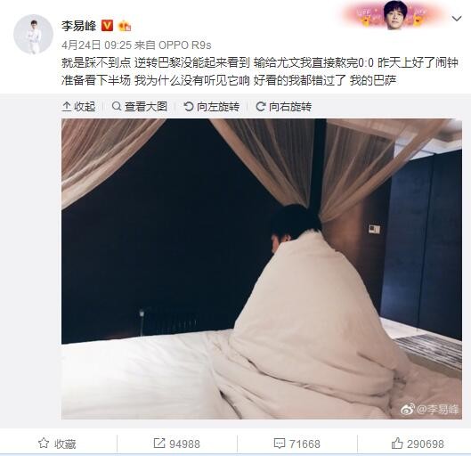 有观众称：;不恨法海，也不恨许仙了